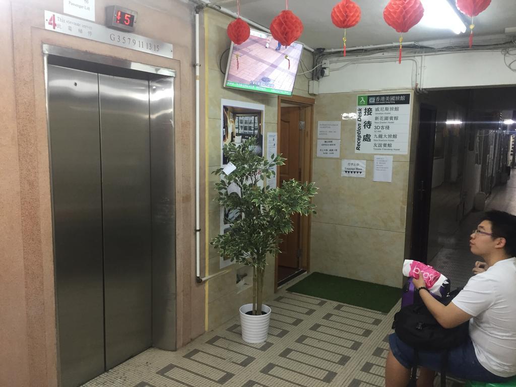 Kowloon New Hostel Buitenkant foto
